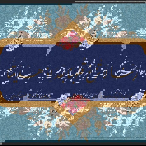 پوستر دیواری | پرده | روتختی | و...