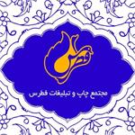 فطرس