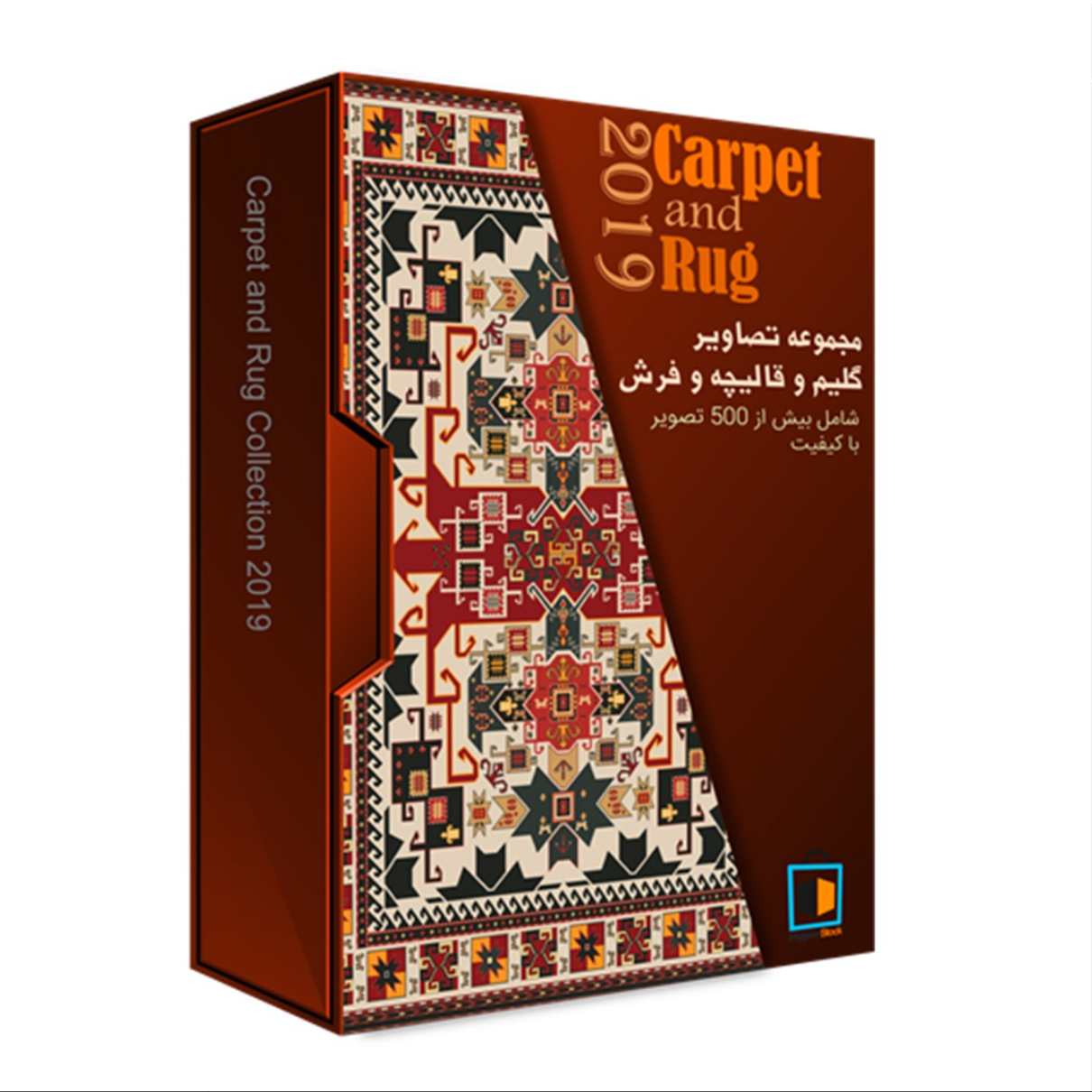  مجموعه تصاویر گلیم و قالیچه و فرش 2019