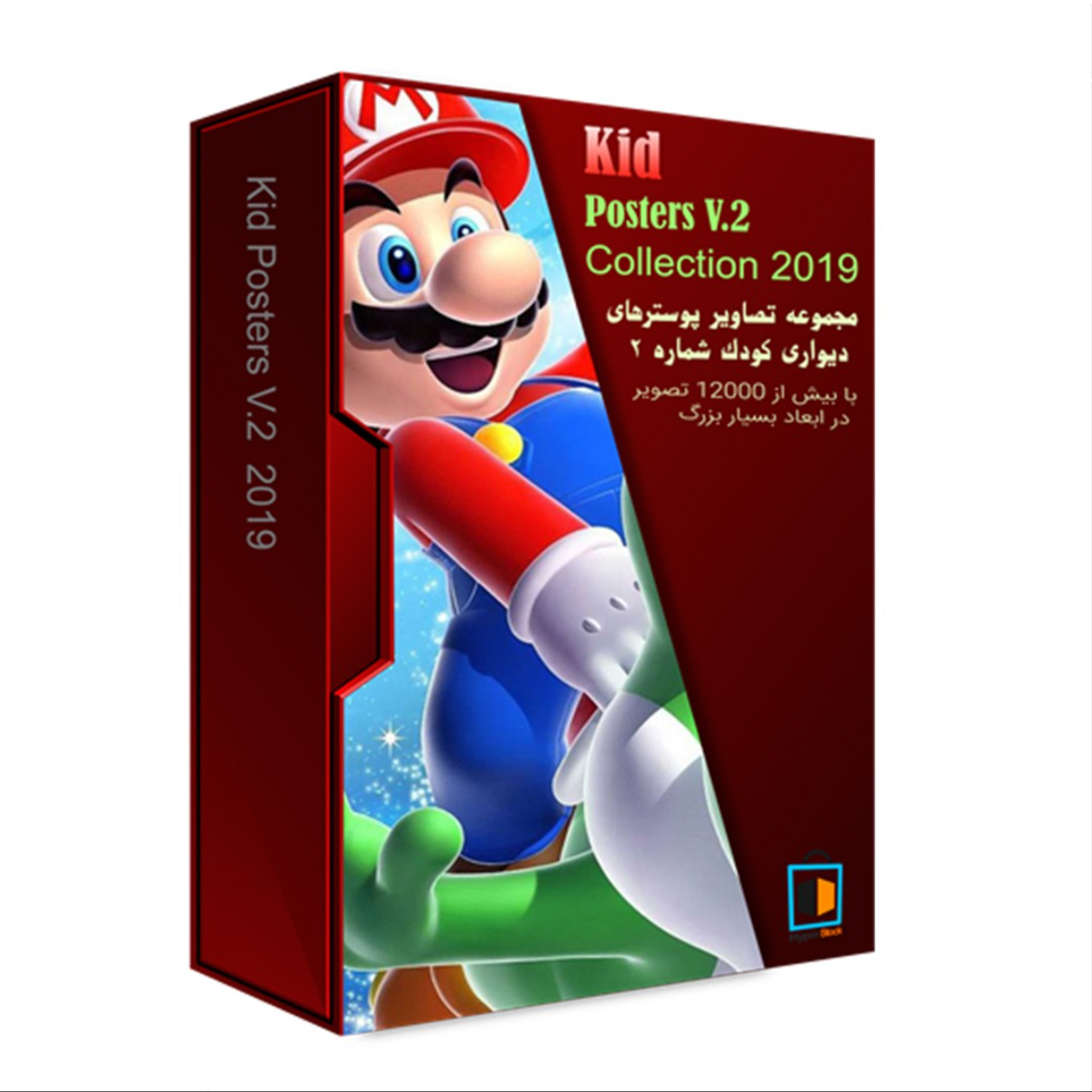  تصاویر فانتزی و کارتونی ویژه منسوجات کودکانه شماره 2