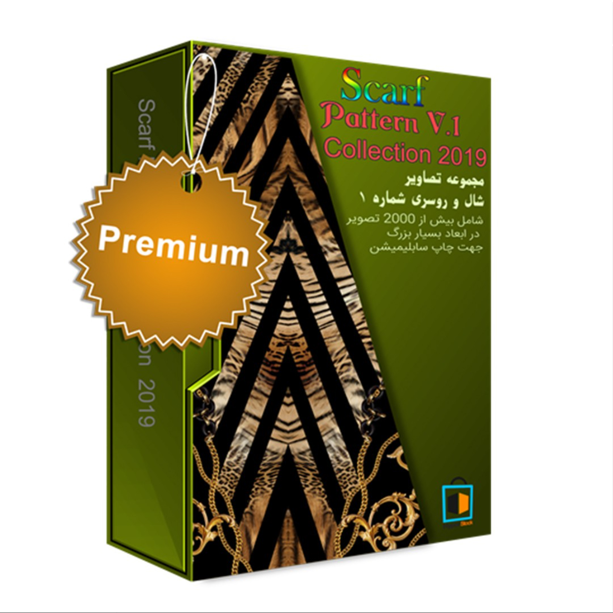  مجموعه طرح‌ها و پترن‌های شال و روسری شماره 1 - 2018