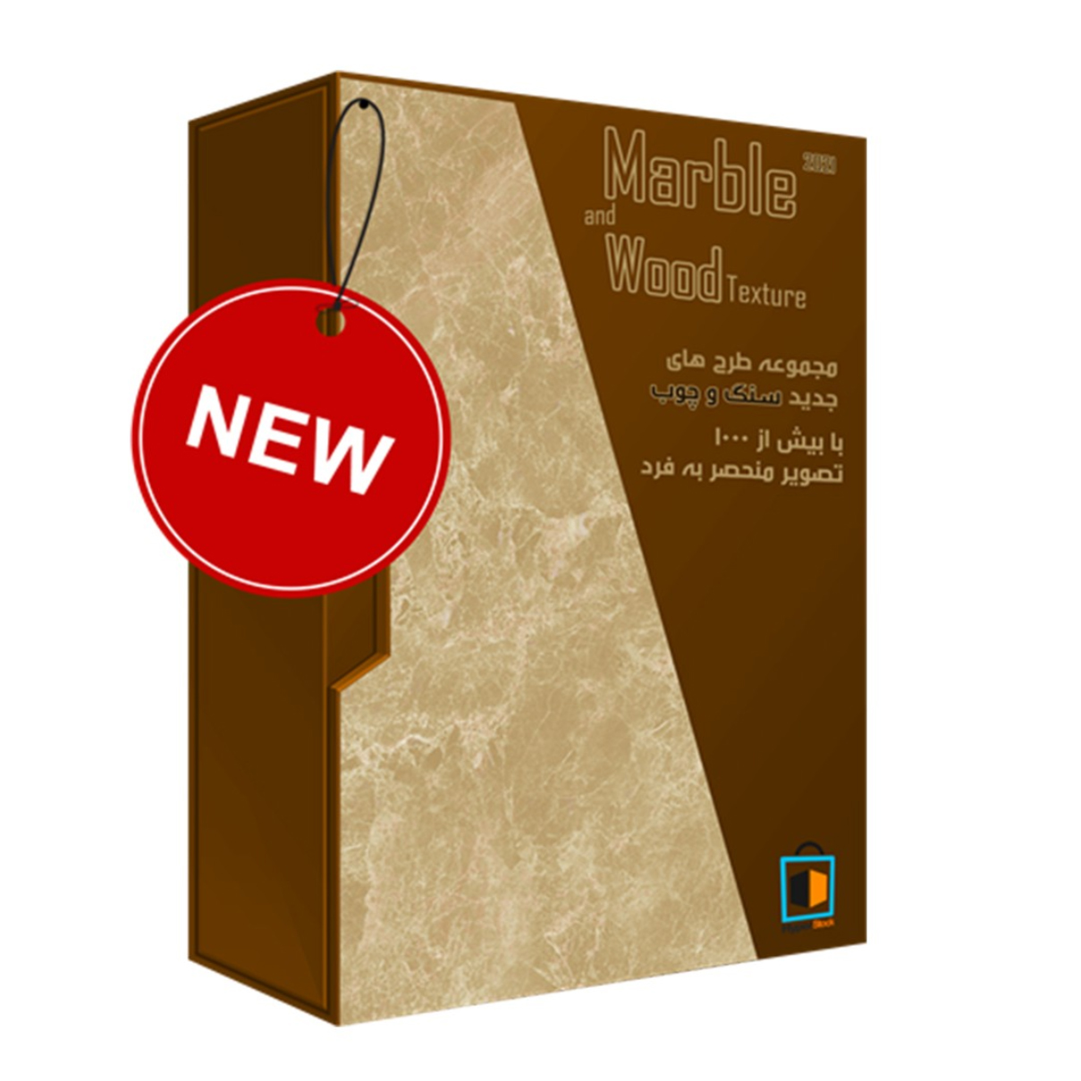  مجموعه طرح های سنگ و چوب